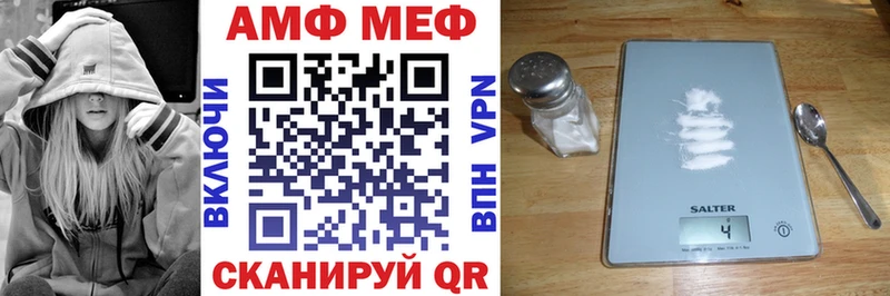 АМФЕТАМИН Premium  Камызяк 
