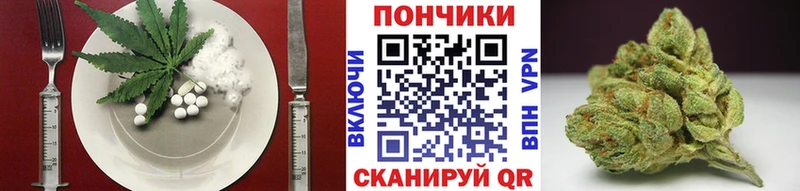 как найти Камызяк Еда ТГК марихуана