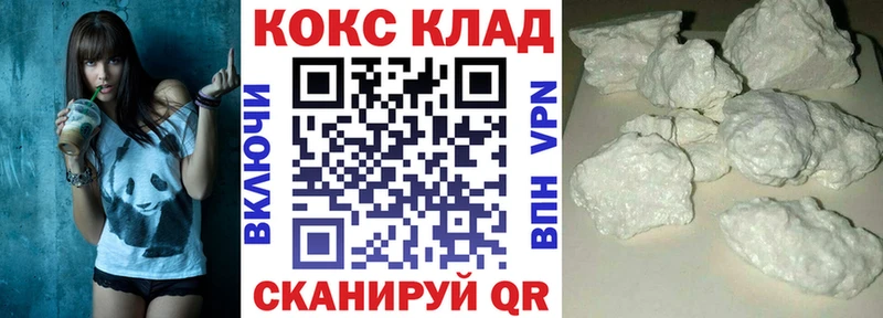 Cocaine Колумбийский  даркнет сайт  Камызяк 