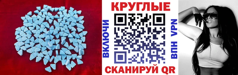 omg онион  магазин продажи наркотиков  Камызяк  Экстази 250 мг 