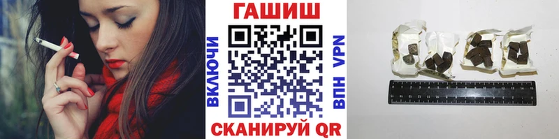 ГАШИШ Изолятор маркетплейс Telegram Камызяк