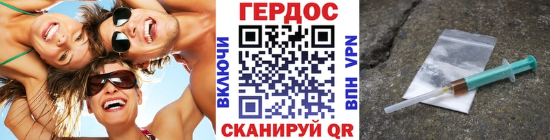 Героин гречка  купить наркоту  Камызяк 