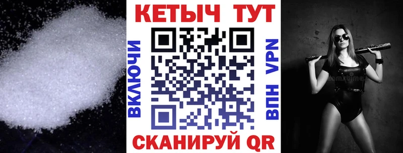 мориарти как зайти  Камызяк  Кетамин VHQ 