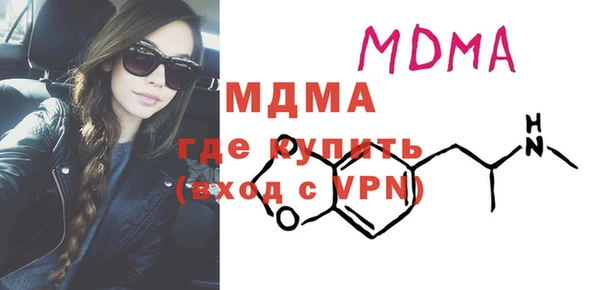 mdma Абдулино
