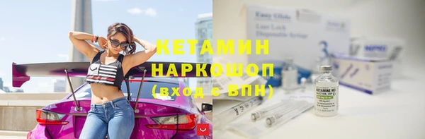 молекула духа Алексин