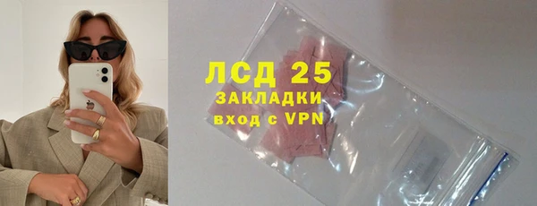 меф Абаза