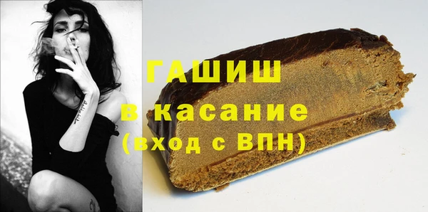 молекула духа Алексин
