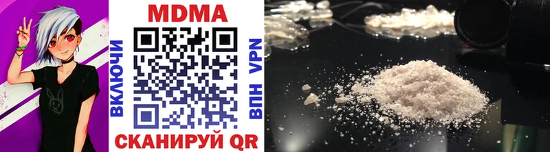 сколько стоит Камызяк MDMA кристаллы