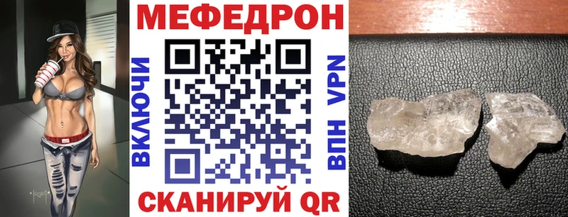 где можно купить наркотик  Камызяк  Меф мука 