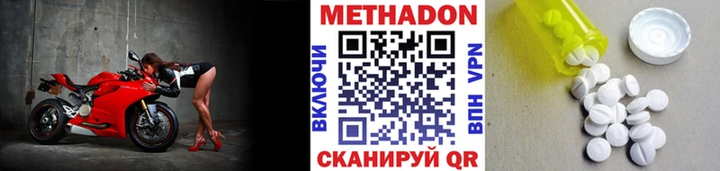 МЕТАДОН белоснежный  kraken ссылки  Камызяк 