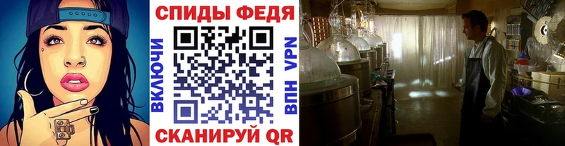 Метамфетамин кристалл  Камызяк 