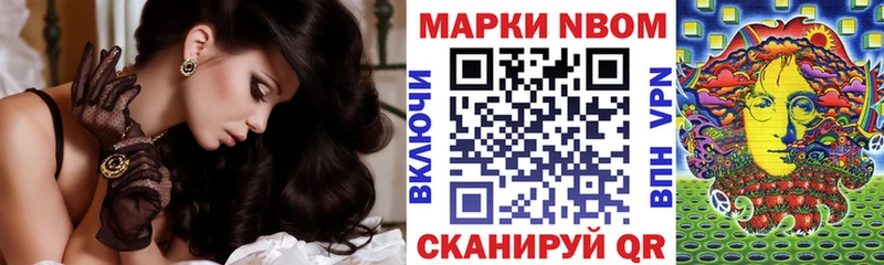 где продают наркотики  Камызяк  Марки NBOMe 1500мкг 