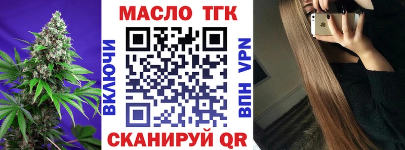 MEGA зеркало  Камызяк  ТГК концентрат  что такое наркотик 